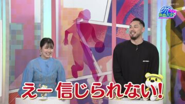 [240223-2335][ＮＨＫ　ＢＳ]熱血バスケ　好調宇都宮・遠藤選手が出演！女子バスケの感動も再び！.mp4-00003